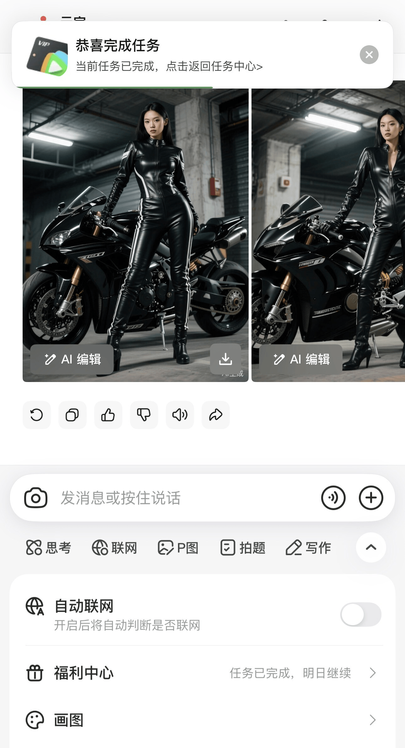 腾讯元宝新用户可以领腾讯视频VIP卡 - 道言分享网