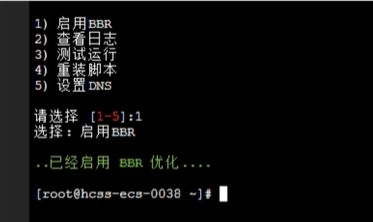 7分钟教你自己搭建节点 - 道言分享网