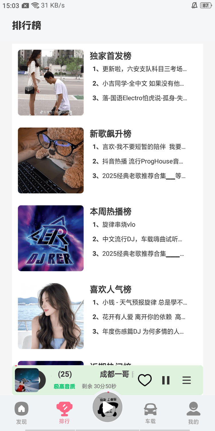 20251112095421988-image