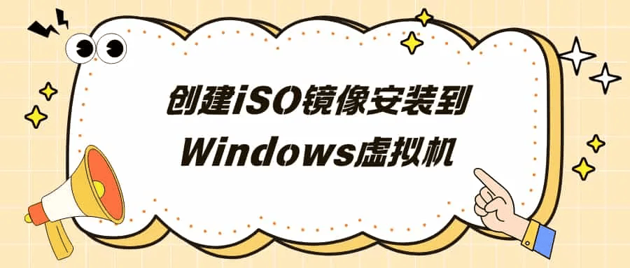 macOS 创建 USB启动盘安装系统 - 道言分享网