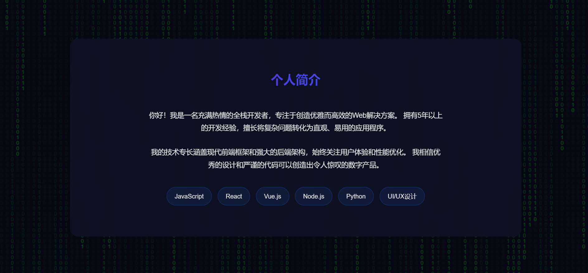 20251113112107696-image