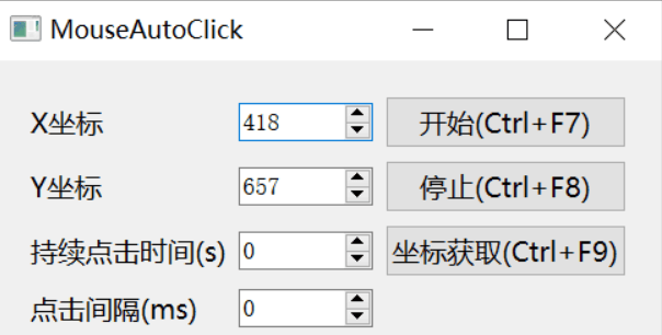 鼠标自动点击程序Python源码 - 道言分享网