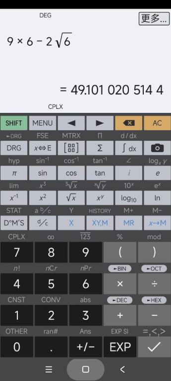 计算器 HiPER Calc Pro_v11.2.8 - 道言分享网