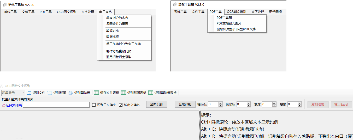 20251122054856496-image