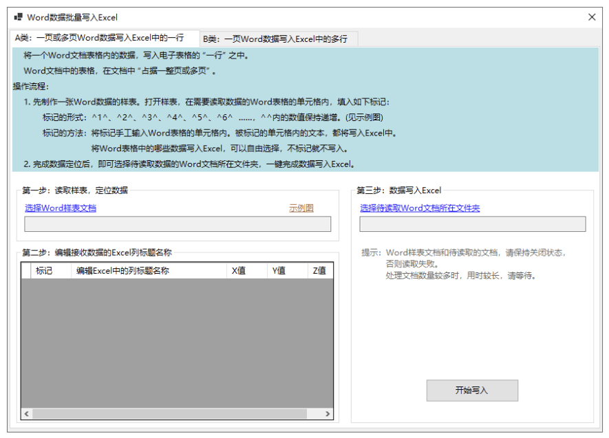 20251122054905689-image