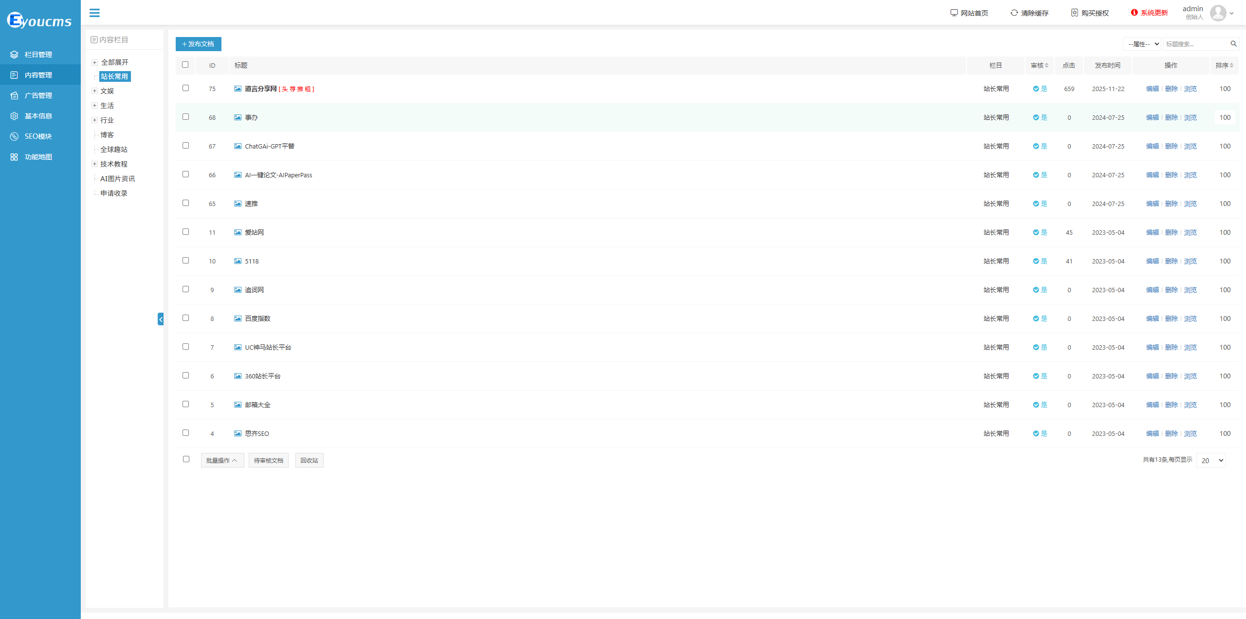 20251122082222910-Snipaste_2025-11-22_08-18-27