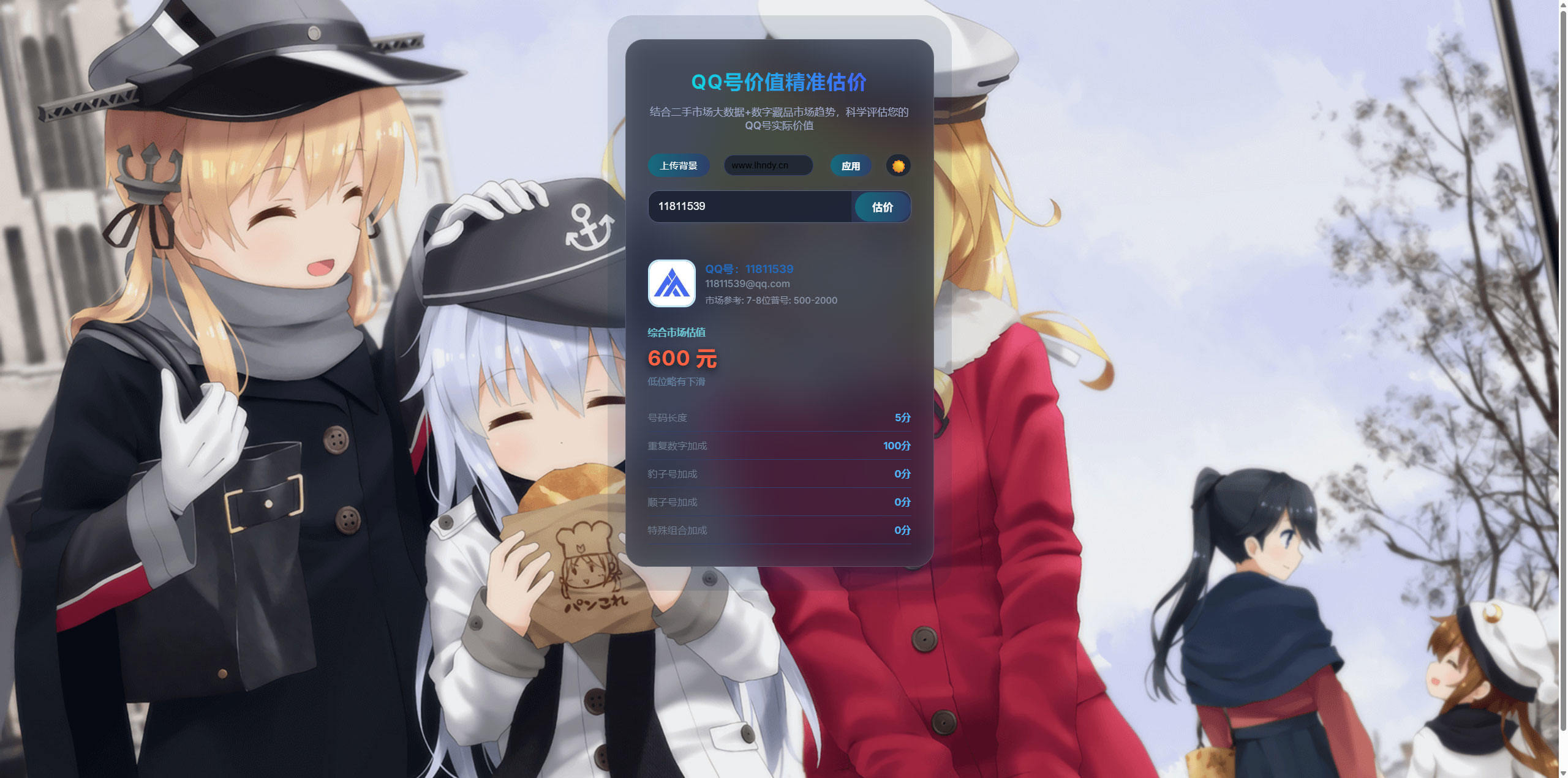 20251122092219670-Snipaste_2025-11-22_09-18-31