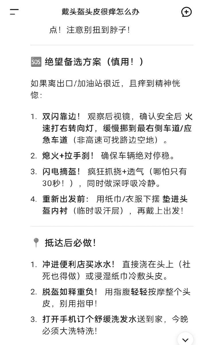 烦鼠小鲨鱼了 - 道言分享网