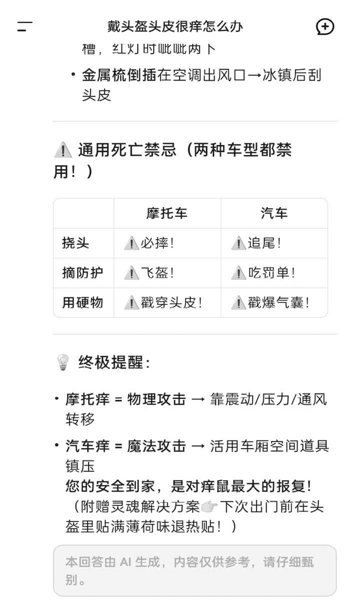 烦鼠小鲨鱼了 - 道言分享网