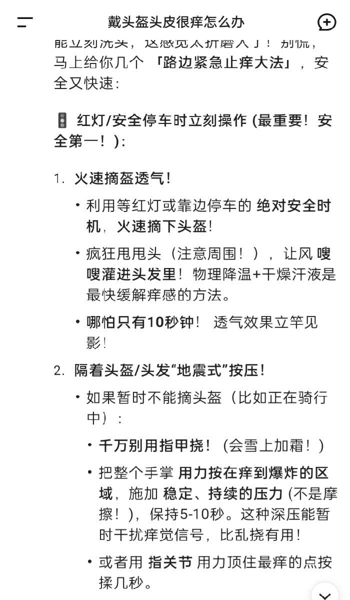 烦鼠小鲨鱼了 - 道言分享网