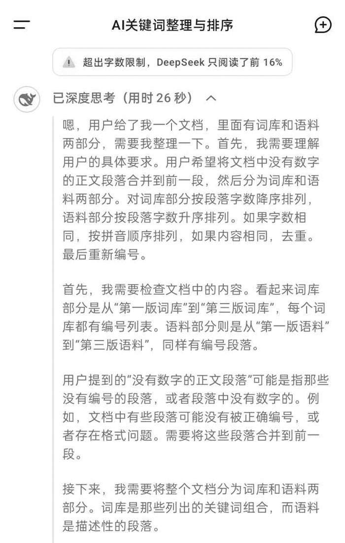 20251123152725192-20250322171276