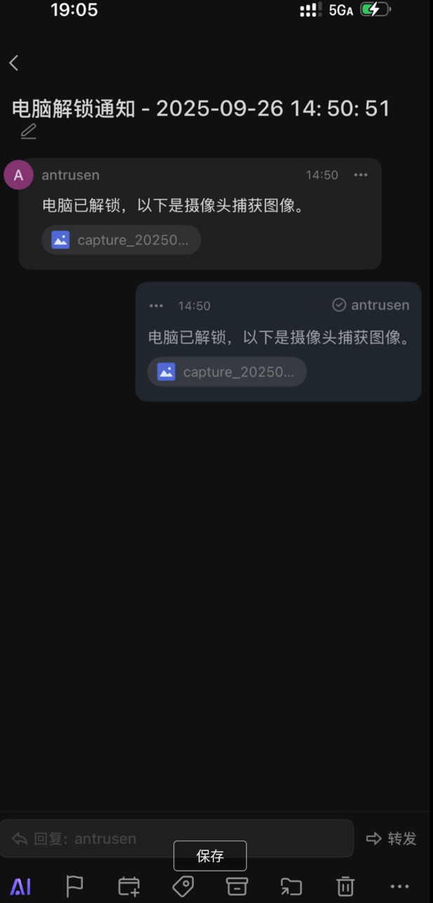 电脑开机自动拍照发送邮件图片程序Python源码 - 道言分享网