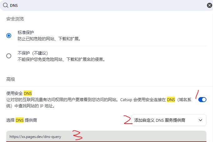 20251201111649736-image