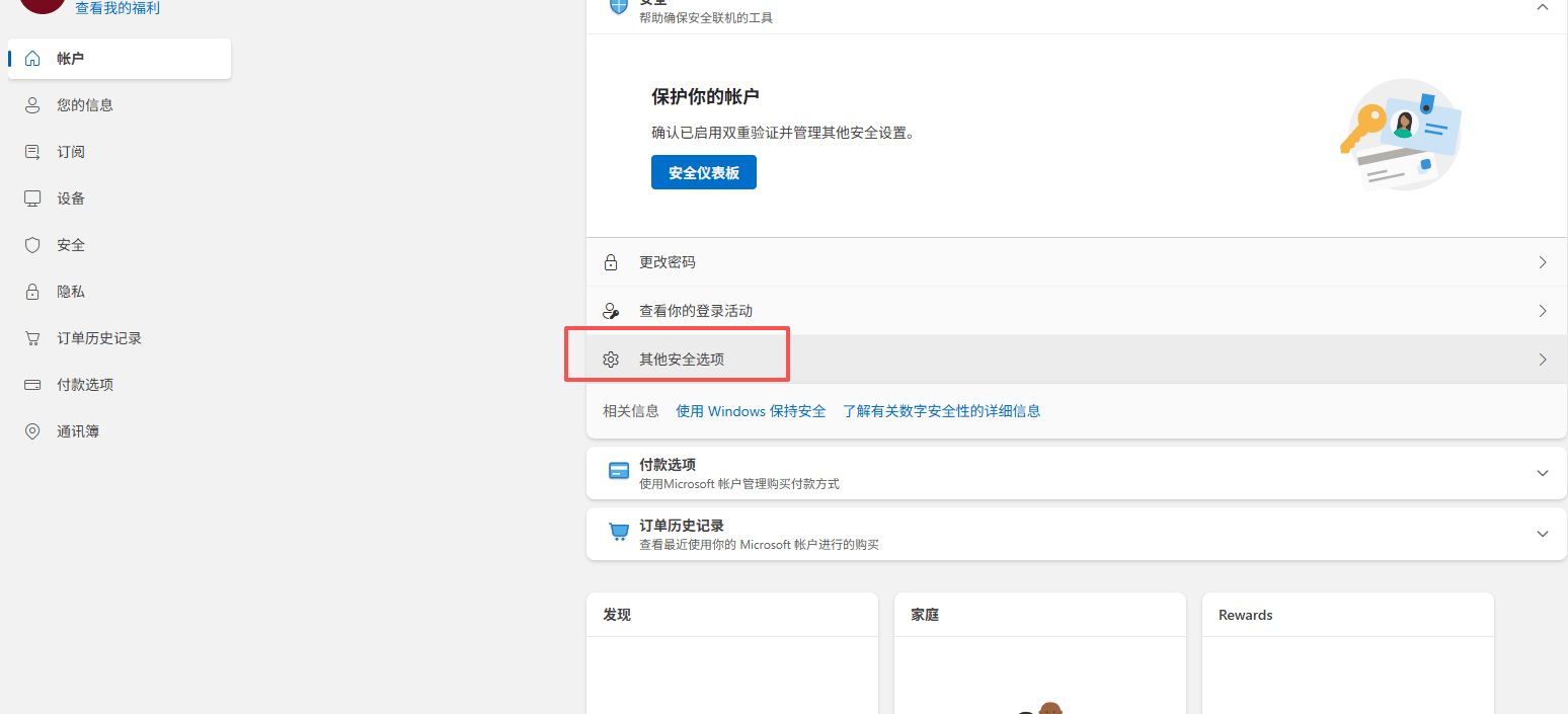 20251210032002697-image