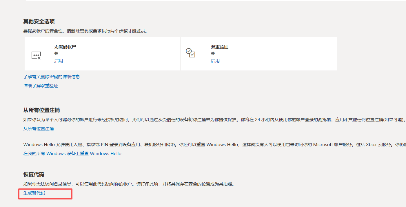 20251210032029437-image