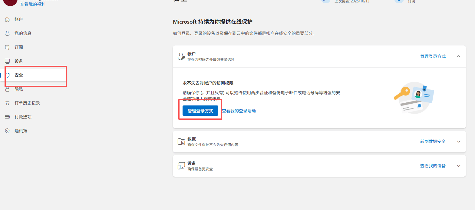 20251210032054474-image