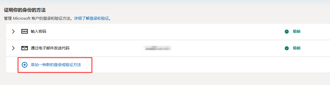 20251210032116303-image