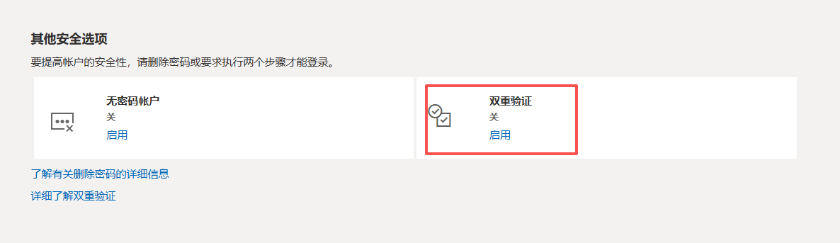 20251210032136563-image