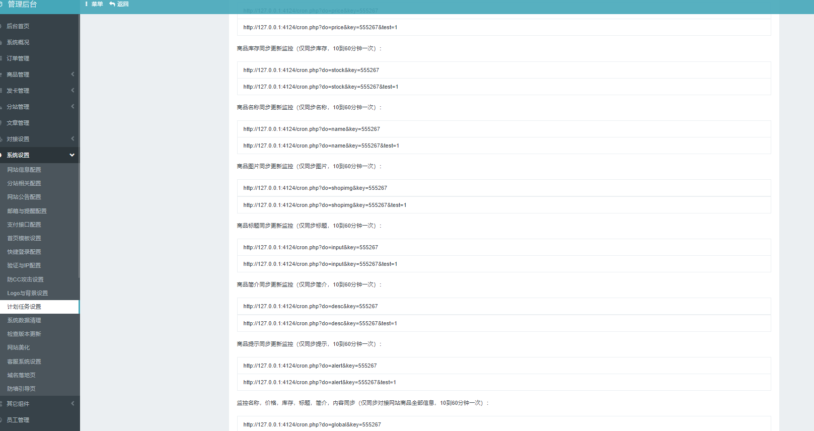 20251210035139148-image