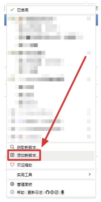 抖音网页直播间自动关闭送礼信息 福袋口令 屏蔽礼物特效「油猴脚本」 - 道言分享网