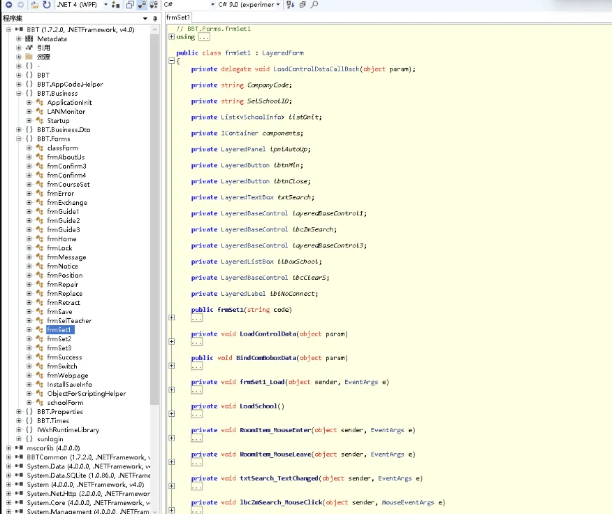 C#反编译工具 可以查看EXE或DLL源码 操作简单含操作说明 - 道言分享网