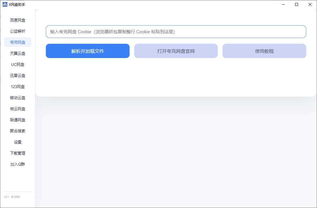 20251217112641607-image