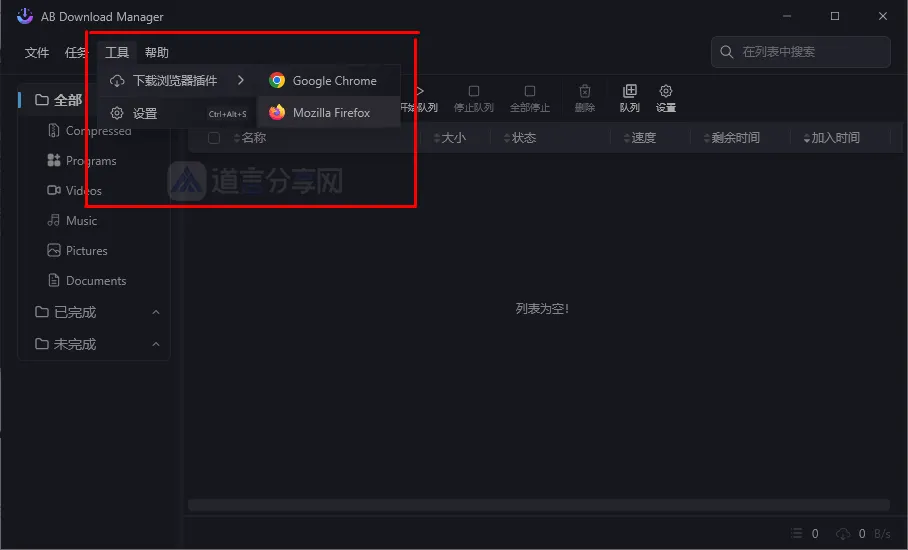 20260105091832262-202502281740711809781938