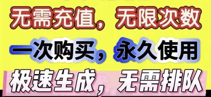 即梦Ai 永久无限 制作视频抖音短视频教程 - 道言分享网